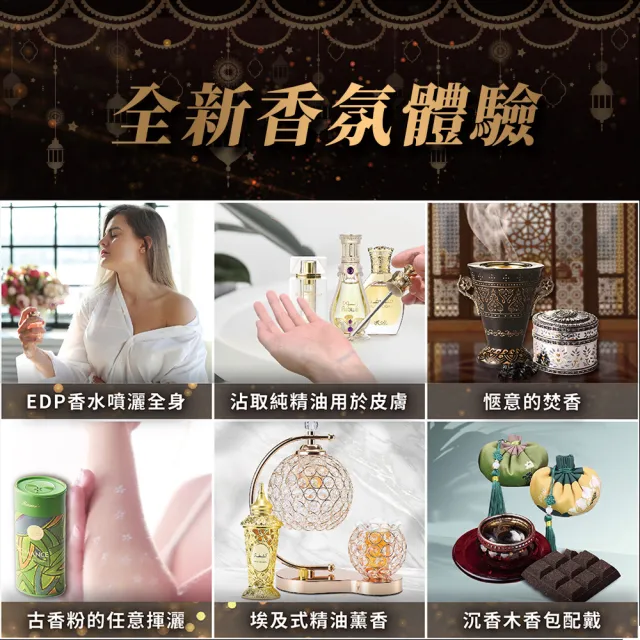 【Nabeel】Qisaty奇薩締Perfume Oil 精油香水20ml(杜拜原裝-專櫃公司貨)