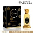 【Nabeel納彼爾】Qisaty奇薩締Perfume Oil 精油香水20ml(杜拜原裝-專櫃公司貨)