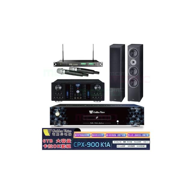 【金嗓】K1A+DB-8AN+ACT-869+Monitor Supreme 2002(6TB伴唱機+卡拉OK擴大機+無線麥克風+落地式喇叭)