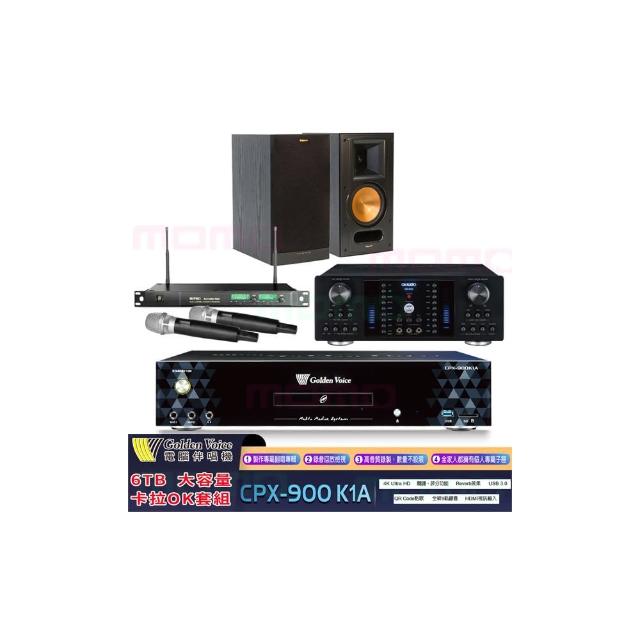 【金嗓】CPX-900 K1A+OKAUDIO DB-8AN+ACT-869+RB-81II(6TB點歌機+綜合擴大機+無線麥克風+書架型喇叭)