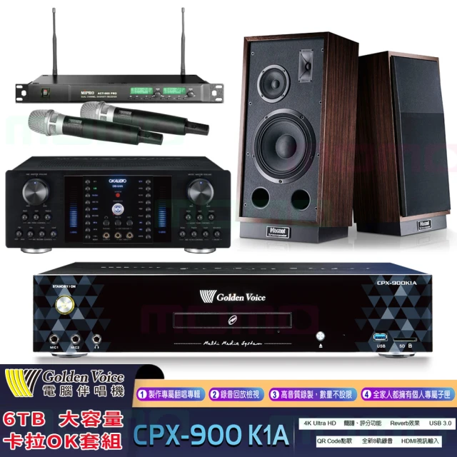 金嗓 K1A+DB-8AN+ACT-869+Monitor Transpuls 1000 L/R(6TB點歌機+擴大機+無線麥克風+落地式喇叭)