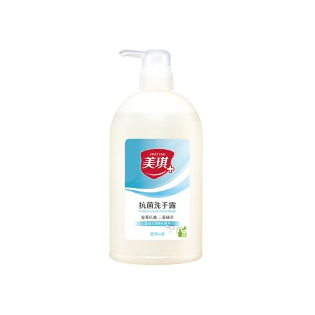 【美琪】抗菌洗手露700ml(澄淨白茶)