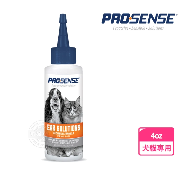 8in1 PROSENSE EX長效型 寵物清耳液 4oz(去除 清潔 耳垢汙漬 不傷皮膚)