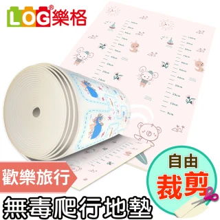 【LOG 樂格】XPE 客製化 自由剪裁遊戲爬行地墊 居家地墊 歡樂旅行/鯨魚歷險(每10公分計價)