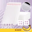 【蕉蕉購物】白色泡泡袋-11×15cm(防震氣泡袋 包裝 防撞 保護緩衝包材 保護套 小物收納)