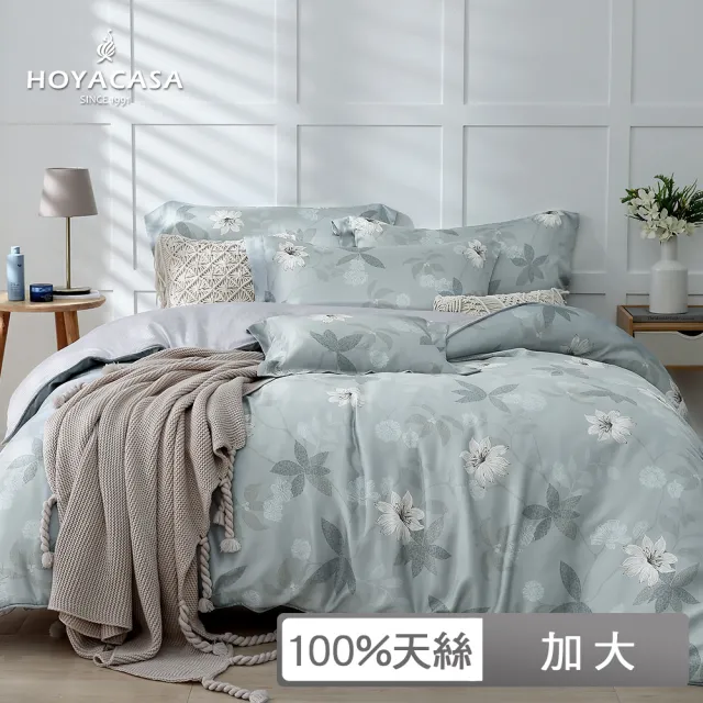 【HOYACASA  禾雅寢具】100%抗菌天絲兩用被床包組-織葉流年(加大)