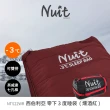 【NUIT 努特】西伯利亞-3度 英威達 萊卡七孔棉 科技纖維棉 加大尺寸 雙層鋪棉 可雙拼 可機洗 露營(NTS22)