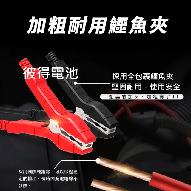 【麻新電子】SR-1215 12V 15A自備電源發電機用(全自動充電器 台灣製造 一年保固)