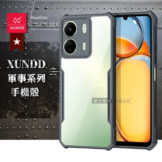 【XUNDD 訊迪】紅米Redmi 13C/POCO C65 共用 軍事防摔 鏡頭全包覆 清透保護手機殼-夜幕黑