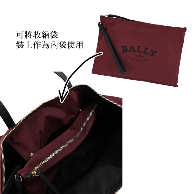 【BALLY】簡約多功能收納折疊萬用包肩背包托特包組合禮盒組(深紅)