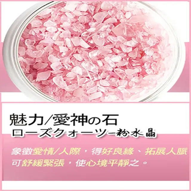 【A1寶石】招桃花旺人際-心型款粉水晶七星陣