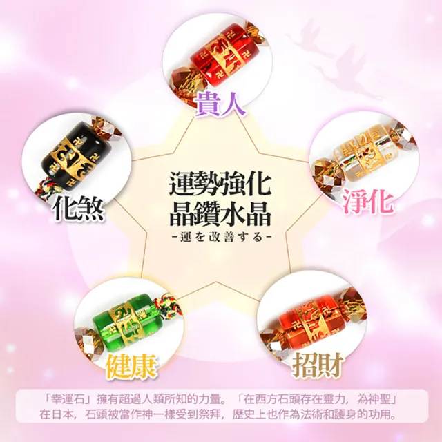 【A1寶石】招桃花旺人際-心型款粉水晶七星陣