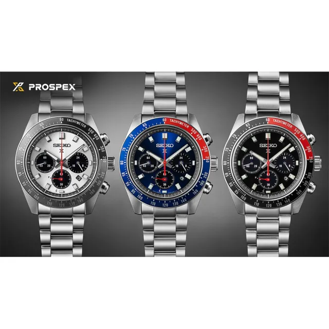 【SEIKO 精工】PROSPEX SPEEDTIMER 太陽能三眼計時手錶 520禮物 送禮(SSC913P1/V192-0AH0B)