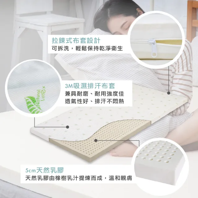 【Hokun】頂級天然透氣乳膠床墊-單人(3尺/泰國乳膠/台灣製造)