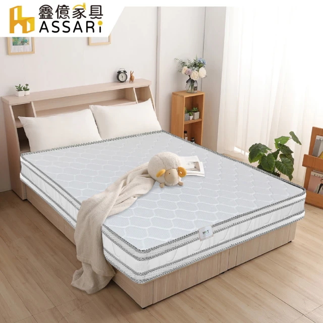【ASSARI】高迴彈防潑水正硬式四線雙面可睡獨立筒床墊(雙人5尺)