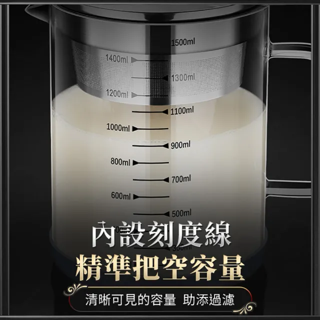 【JOHN HOUSE】304不鏽鋼高硼矽豆漿過濾壺 廚貴妃 CUGF 濾油壺 廚房過濾神器(1L)