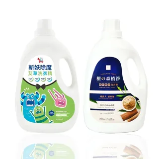 【YCB淨化系列】草本除穢艾草洗衣精2L*2入+琥珀檀香洗衣精2L 贈-日本CLH免拆紗門泡沫洗淨劑