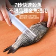 【YOLU】618年中慶 無線電動刮魚鱗器 全自動手握式刮魚鱗機 防噴濺魚鱗刨刮刀 打魚鱗器
