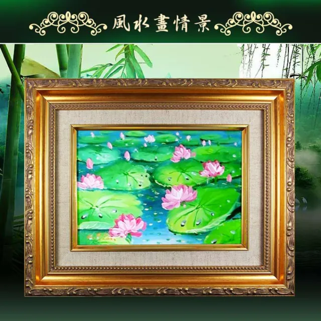 【A1 寶石】大師手繪-荷氣生財風水畫-開運化煞五行招財聚寶畫