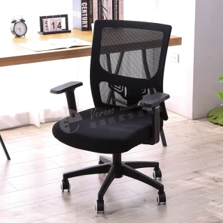 【Akira】透氣護腰T型後仰電腦椅(護腰系列/椅子/辦公椅/桌椅/人體工學椅/電競椅/網椅)