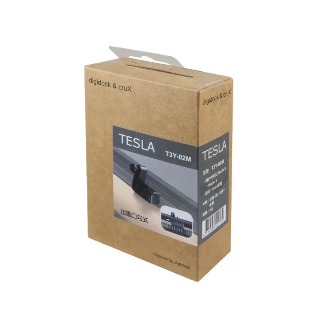 【Digidock】手機架專車款底座 T3Y-02M 特斯拉Model3/Y出風口支架(車麗屋)