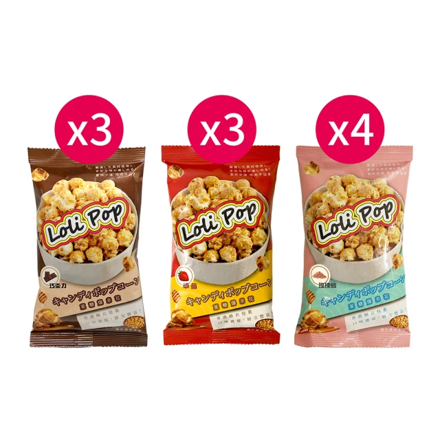 展榮商號 無糖米香粒x4包(白米粒、糙米粒、寶寶米香、手指零