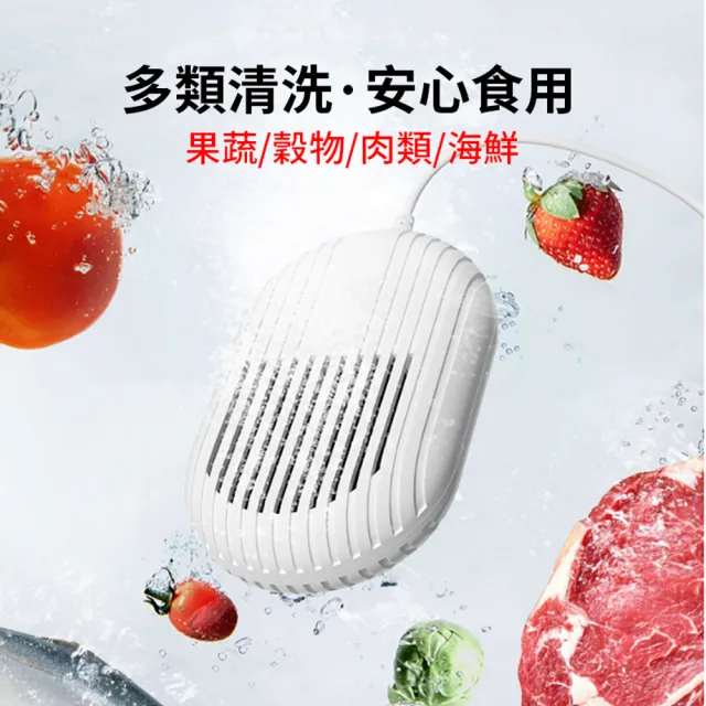 【ANTIAN】家用無線雙倉食物果蔬清洗機 充電式果蔬淨化器 祛除農殘細菌果蔬消毒機