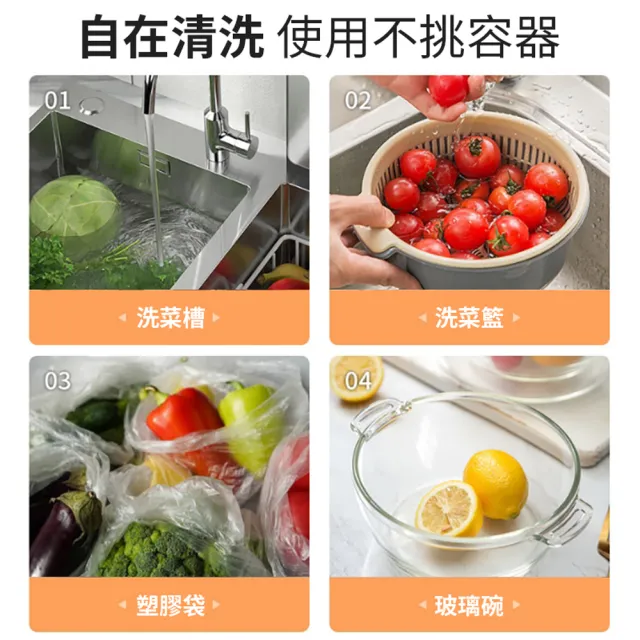 【ANTIAN】家用無線雙倉食物果蔬清洗機 充電式果蔬淨化器 祛除農殘細菌果蔬消毒機