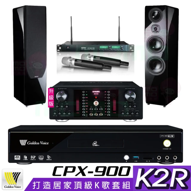 【金嗓】CPX-900 K2R+OKAUDIO DB-9AN+ACT-869+KTF P-889 鋼烤版 黑(4TB點歌機+擴大機+無線麥克風+喇叭)