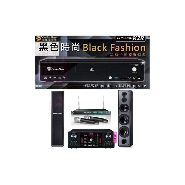 【金嗓】CPX-900 K2R+OKAUDIO DB-9AN+ACT-869+TDF M6(4TB點歌機+擴大機+無線麥克風+喇叭)