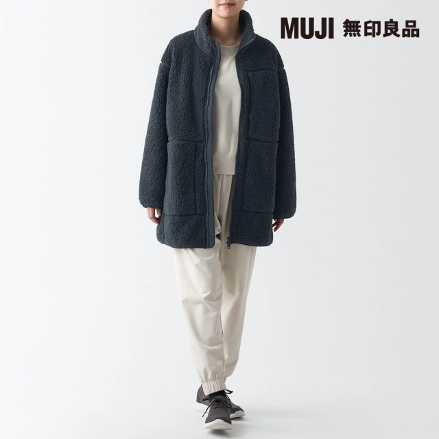 MUJI 無印良品 女聚酯纖維防風刷毛大衣(共3色)