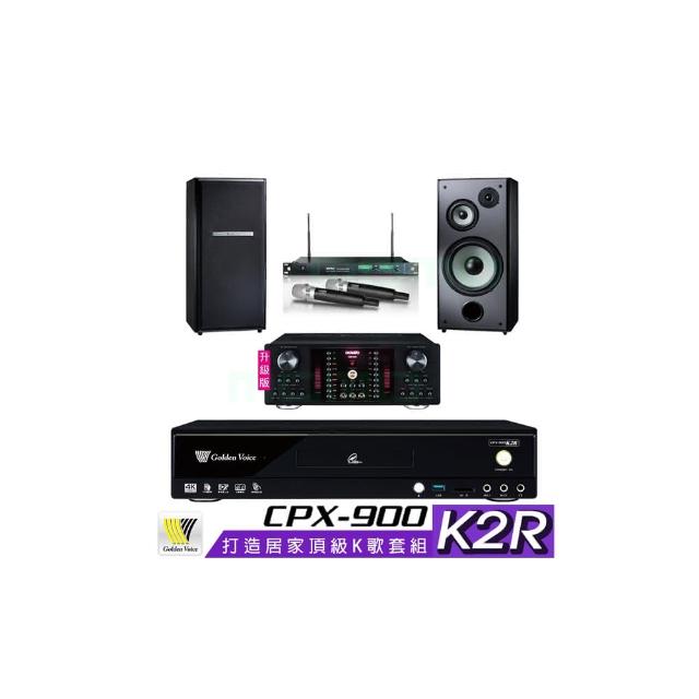 【金嗓】CPX-900 K2R+OKAUDIO DB-9AN+ACT-869+TDF M-103(4TB點歌機+擴大機+無線麥克風+喇叭)
