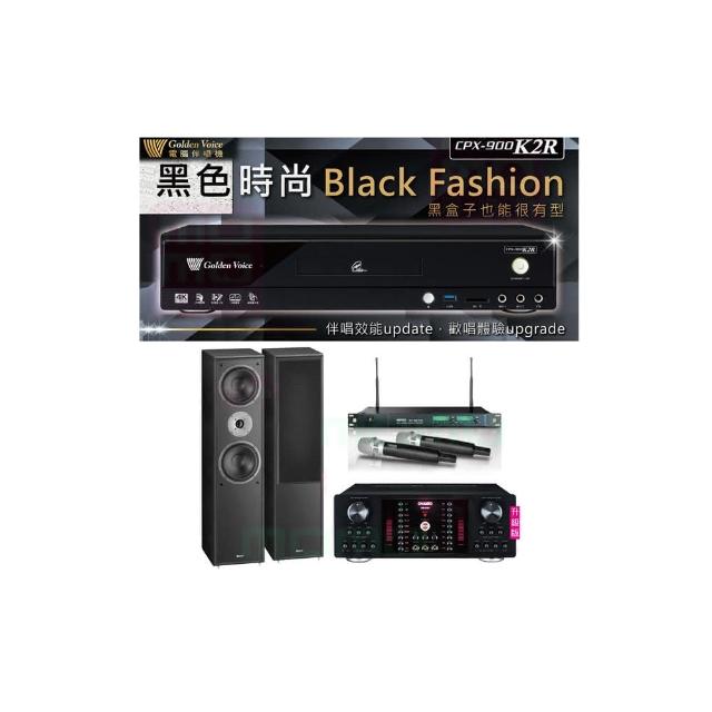 【金嗓】CPX-900 K2R+OKAUDIO DB-9AN+ACT-869+Monitor Supreme 802(4TB點歌機+擴大機+無線麥克風+喇叭)