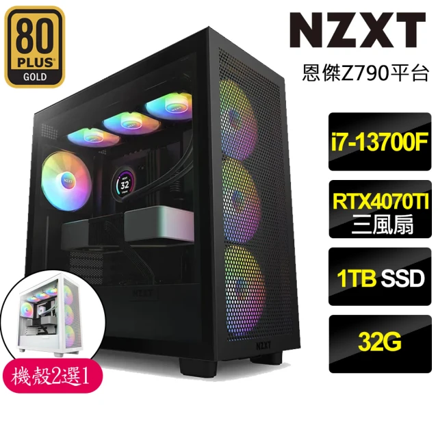 華碩平台 i5十核GeForce RTX 4060TI{無間