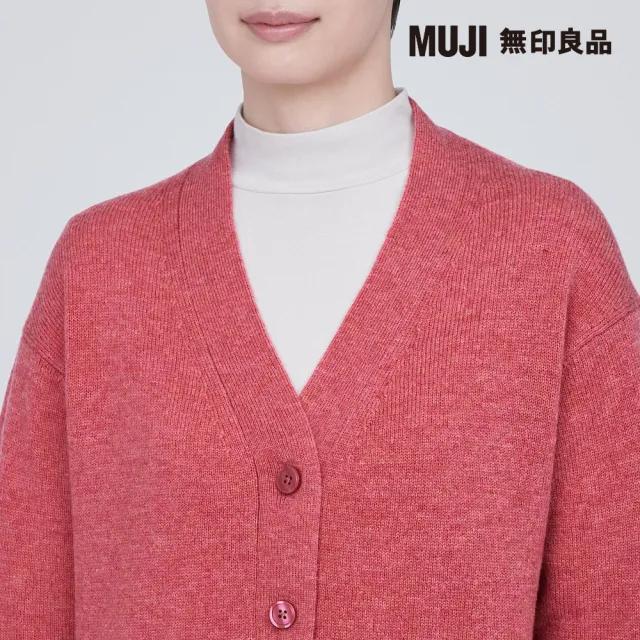 【MUJI 無印良品】女羊毛可水洗中密織V領開襟衫(共7色)