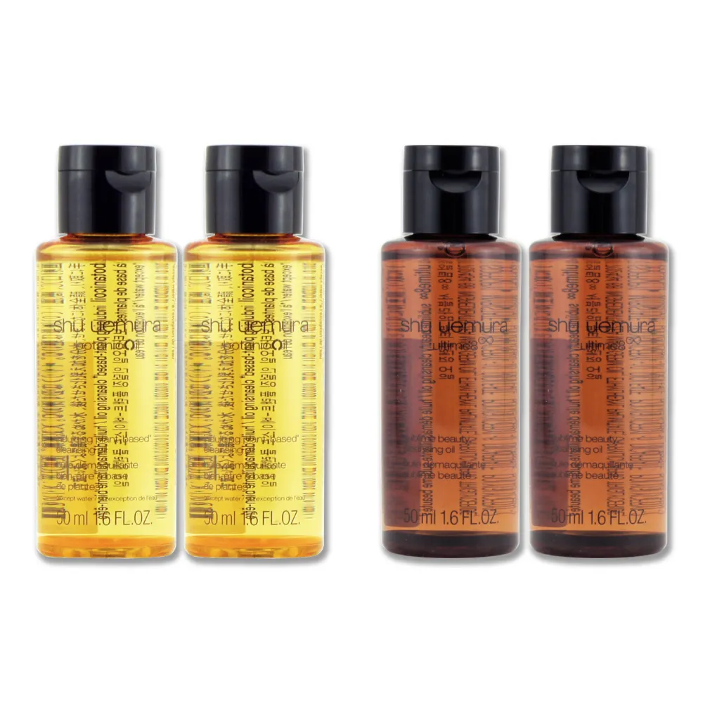 【Shu uemura 植村秀】頂級潔顏油 50ML x 2〈全能奇蹟/柚子 任選款.專櫃公司貨〉