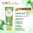 【美吾髮】香水系列 玻尿酸植萃髮膜190g x3入(多款任選)