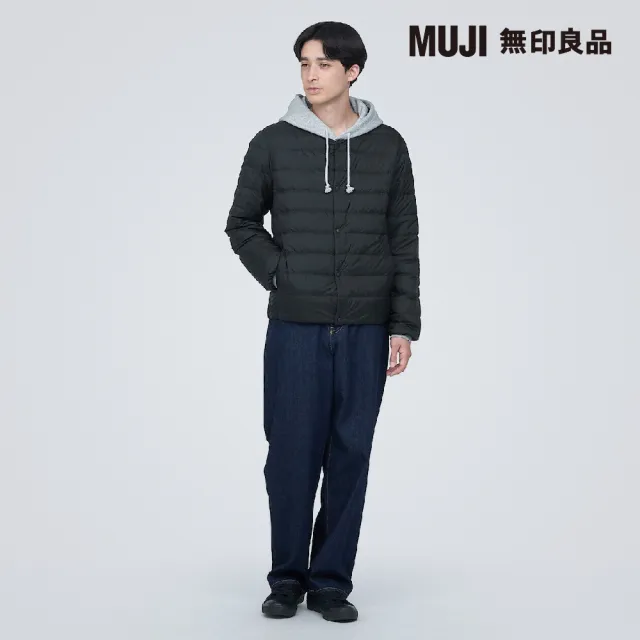 【MUJI 無印良品】男輕量羽絨抗靜電內裏無領外套(共4色)