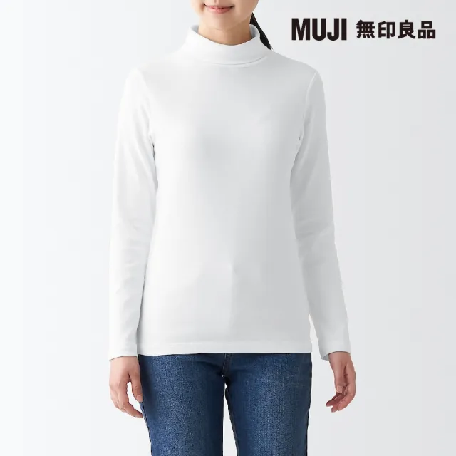 【MUJI 無印良品】女有機棉混彈性針織高領長袖T恤(共7色)