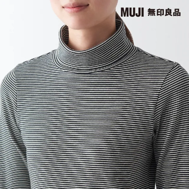 【MUJI 無印良品】女有機棉混彈性針織高領長袖T恤(共7色)