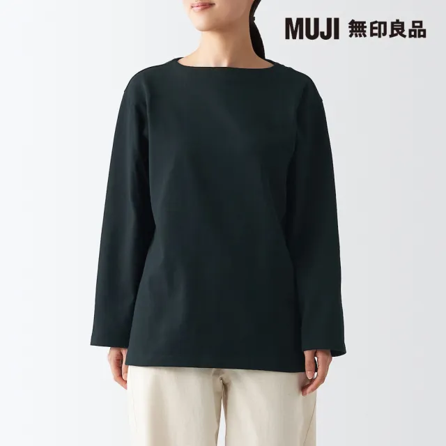 【MUJI 無印良品】女有機棉粗織天竺船領長袖T恤(共8色)