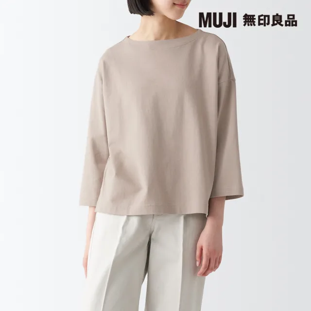 【MUJI 無印良品】女有機棉粗織船領七分袖T恤(共6色)