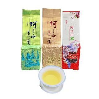 【清山茶廠】春茶三款烘焙程度阿里山烏龍茶高山手採茶葉(一包四兩150g)