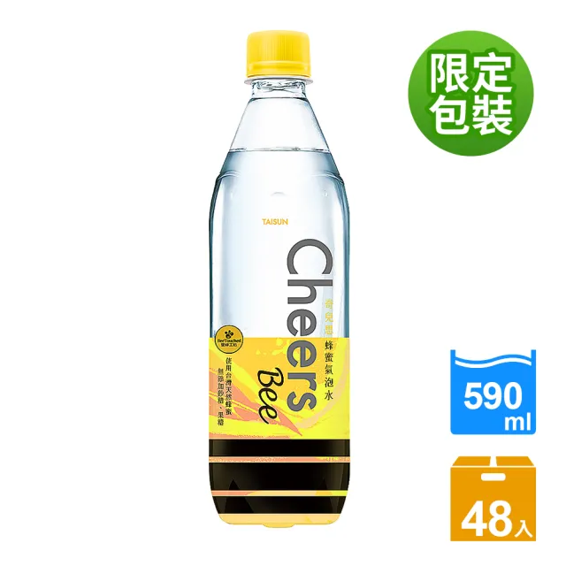 【泰山】CheersBee蜂蜜氣泡水590mlx2箱(共48入)