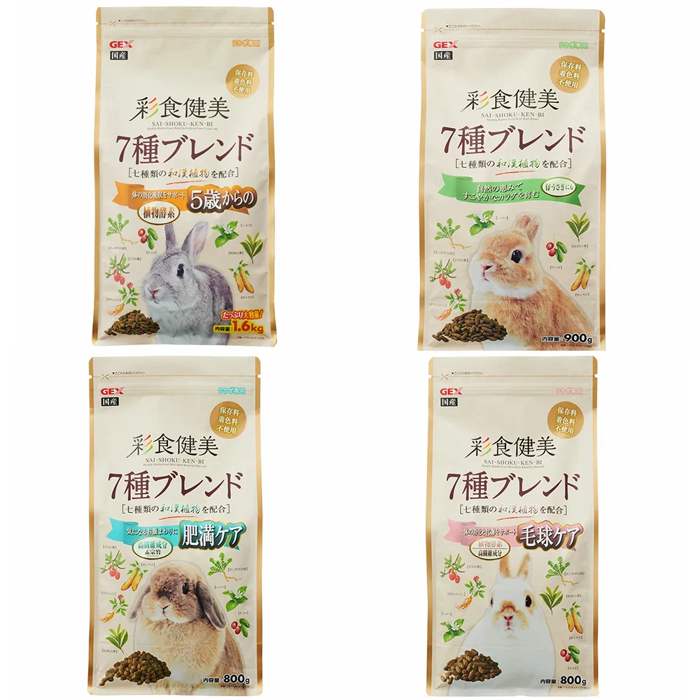 【GEX】彩食健美飼料(兔飼料 兔零食)