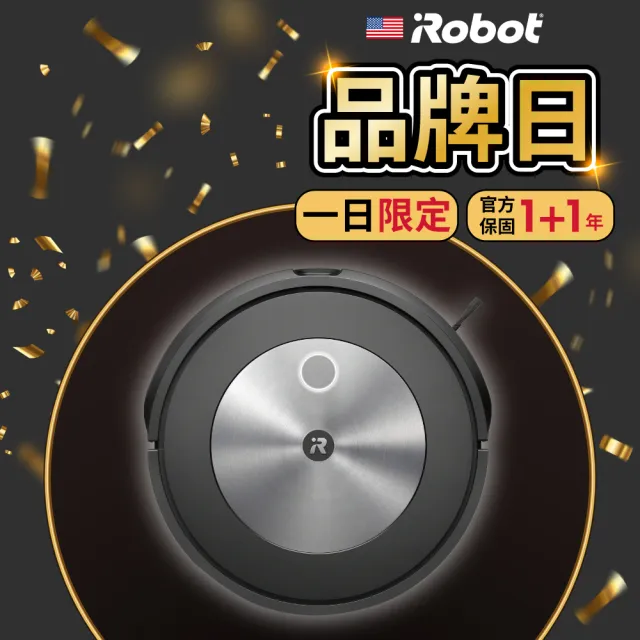 iRobot】Roomba j7 鷹眼神機掃地機器人(Roomba i7升級版保固1+1年