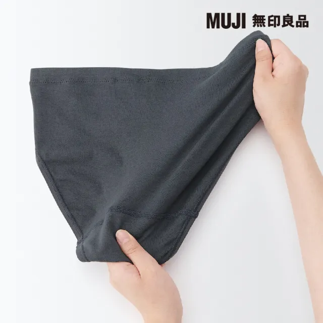 【MUJI 無印良品】女有機棉混彈性天竺日常型生理內褲(共2色)