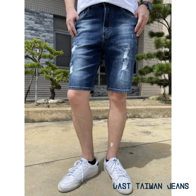【Last Taiwan Jeans 最後一件台灣牛仔褲】硬挺刷破 修身牛仔短褲 台灣製造(深藍/淺藍)