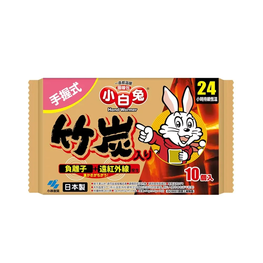 【台隆手創館】小白兔竹碳暖暖包KO3682(24小時/10入)