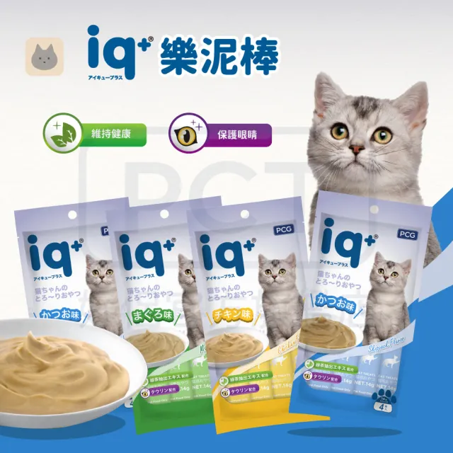 【iq+】貓咪樂泥棒-多種口味 肉泥 14G x4入/袋裝(貓零食/貓肉泥)